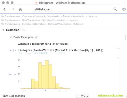 Wolfram Mathematica Crack