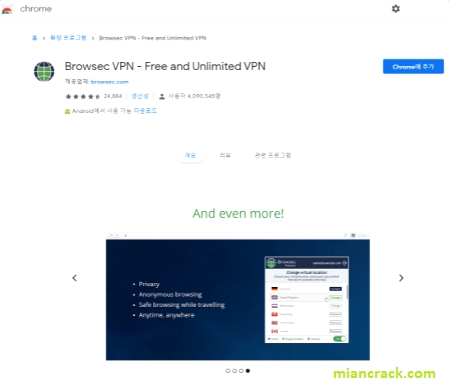 Browsec VPN Premium Crack