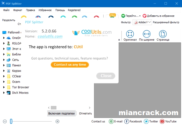 Coolutils PDF Splitter Pro Crack