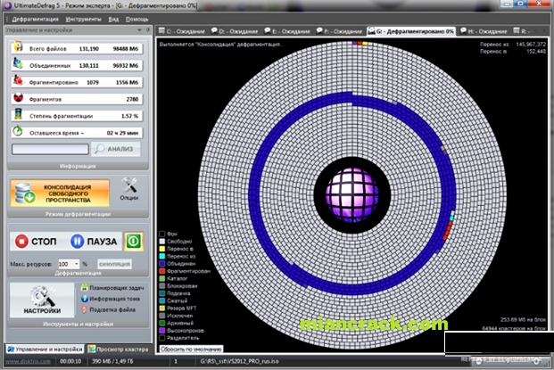 DiskTrix UltimateDefrag Crack