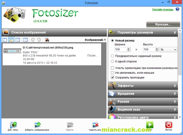 Fotosizer Professional Edition Crack