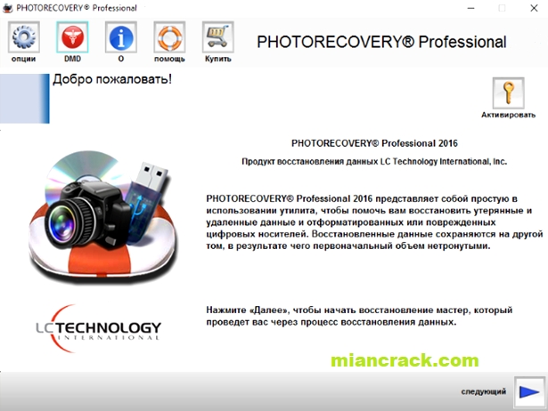 LC PHOTORECOVERY Professional Crack